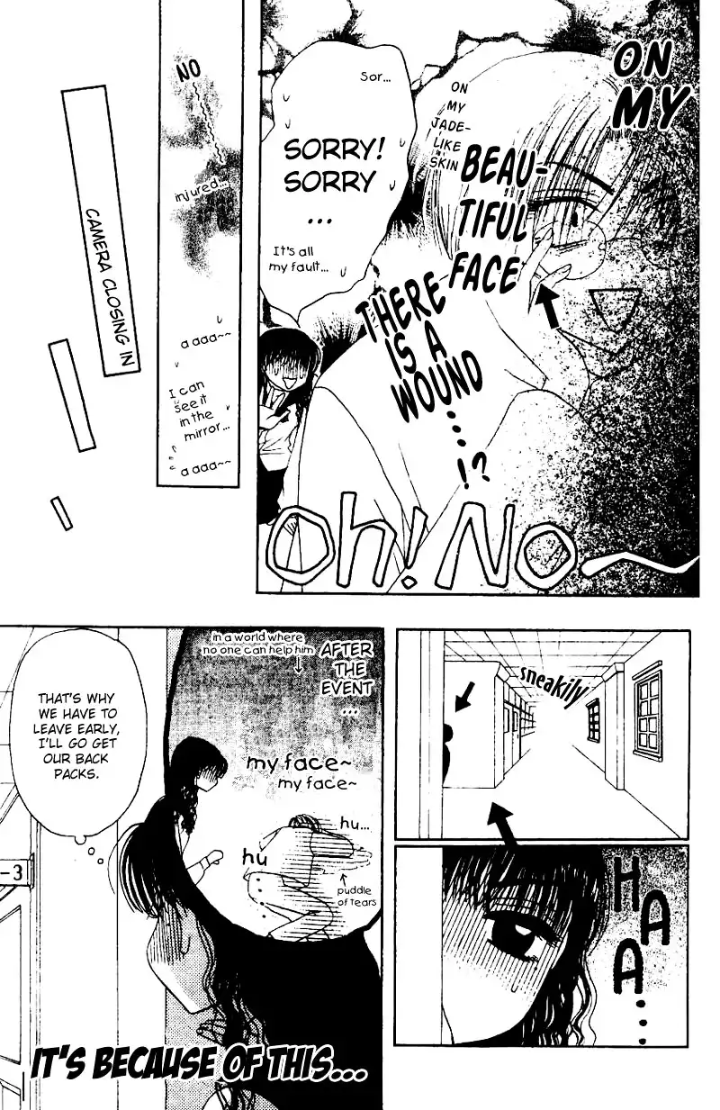 M to N no Shouzou Chapter 4 26